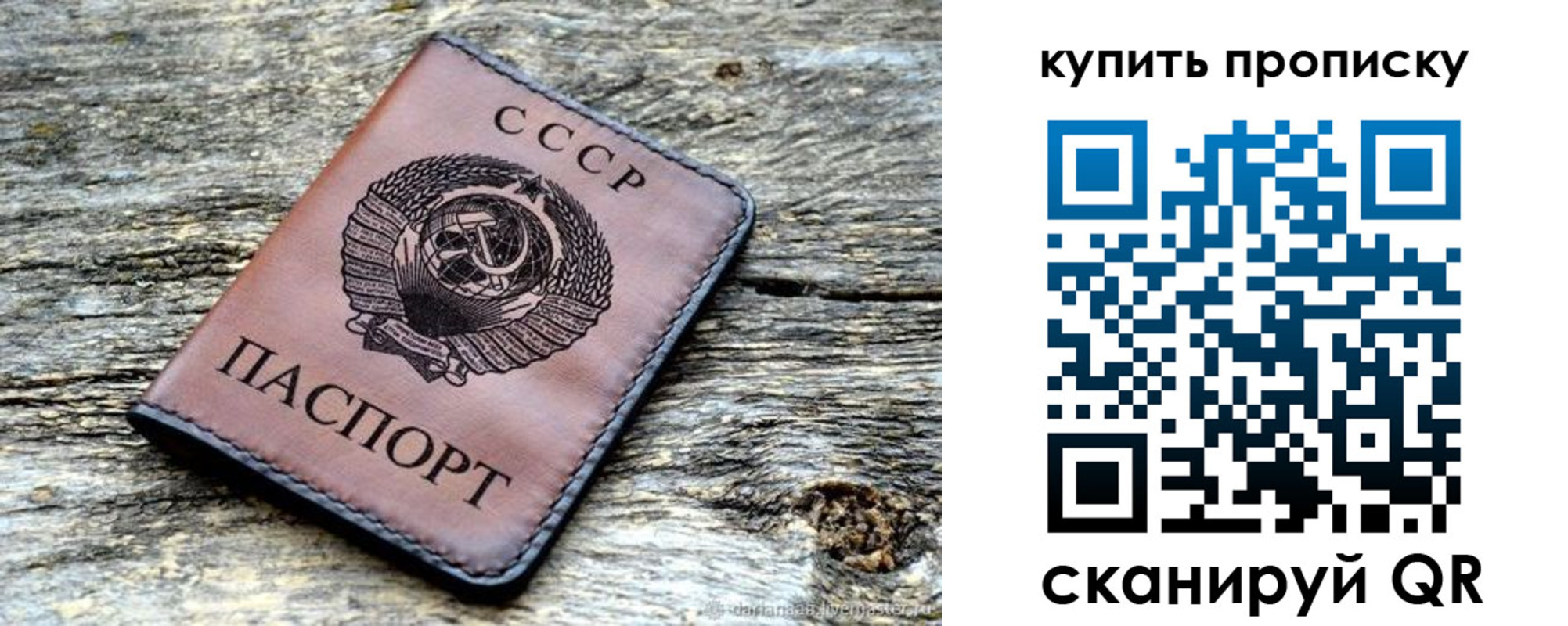 временная регистрация в Коломне