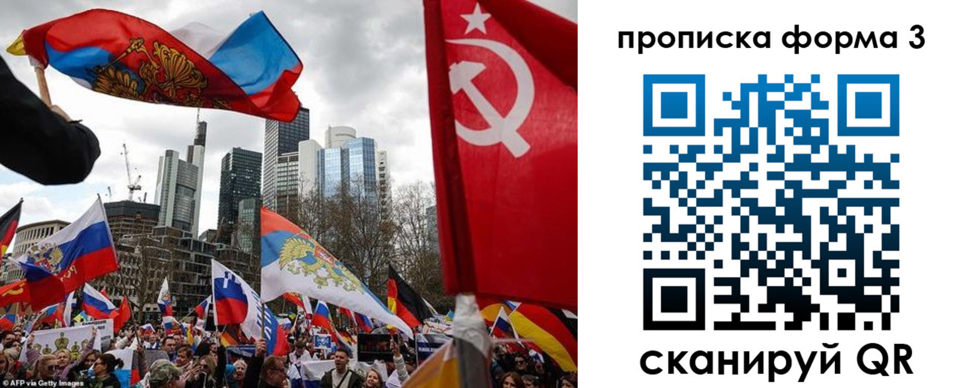 купить прописку в Коломне
