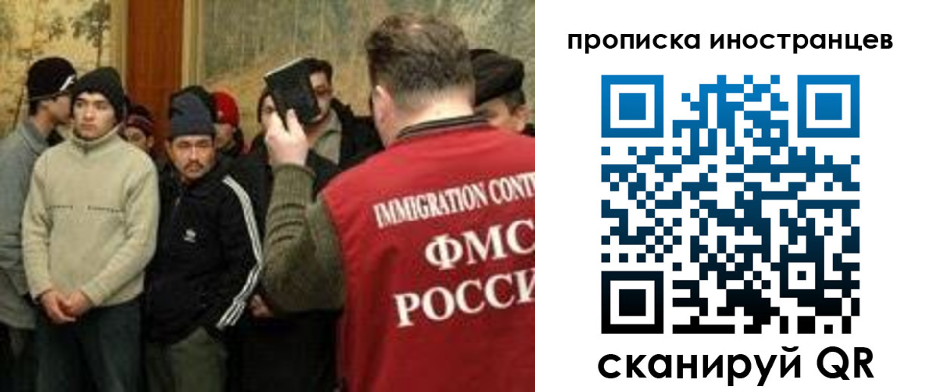 пропишу в квартире в Коломне