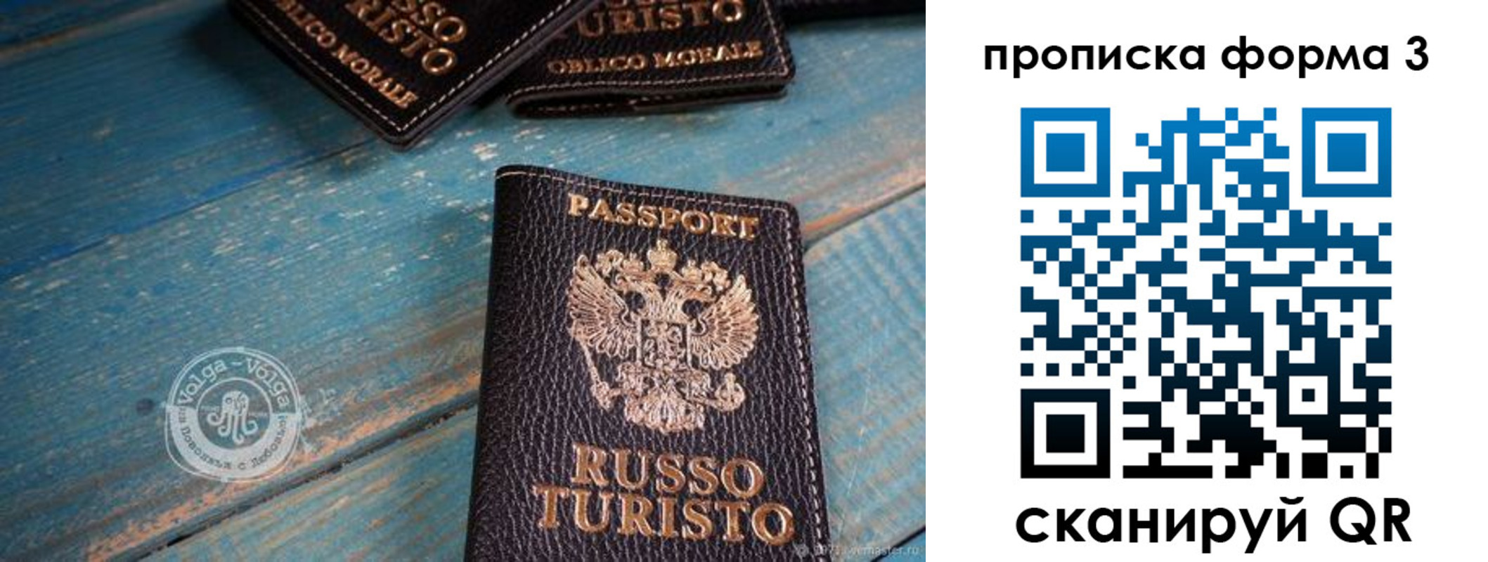 регистрация для дет. сада в Коломне