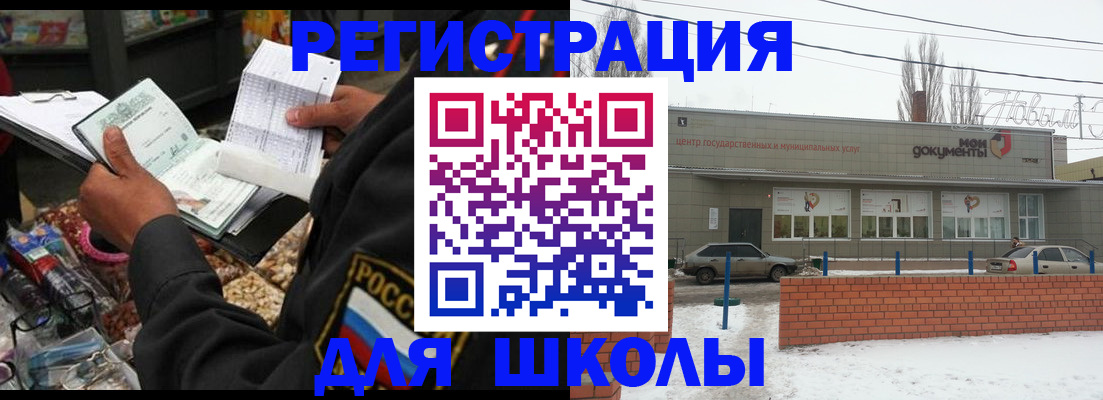 временная регистрация надежно в Коломне